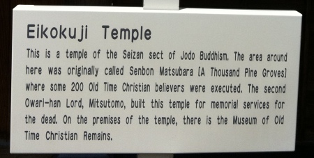 Sign Outside the Temple