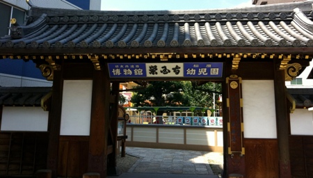 Entrance To Temple