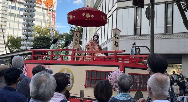 Nagoya Parade