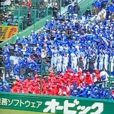 Spring Koshien