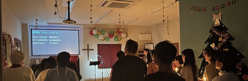 Christmas Eve Service